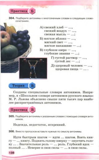 5 rm b_2005_ua