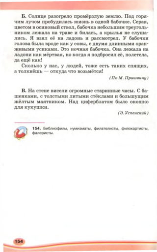 5 rm b_2005_ua