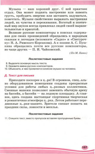 5 rm b_2005_ua