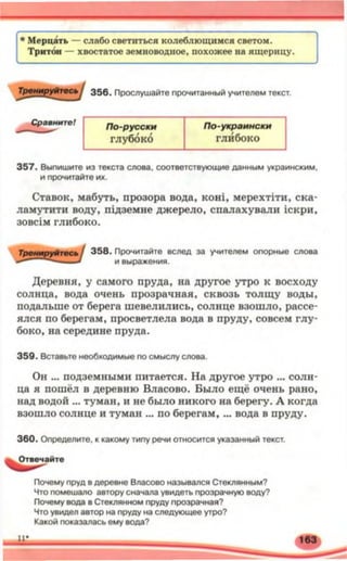 5 rm b_2005_ua
