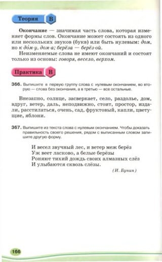 5 rm b_2005_ua