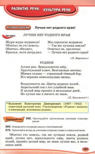 5 rm b_2005_ua