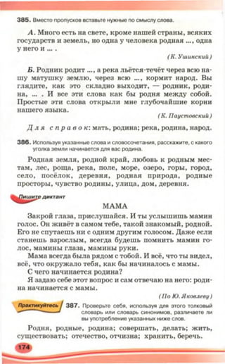 5 rm b_2005_ua