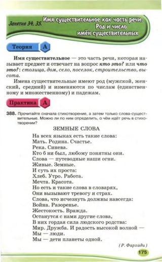 5 rm b_2005_ua