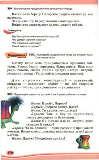 5 rm b_2005_ua