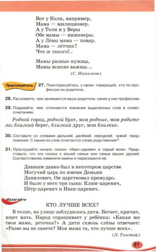 5 rm b_2005_ua