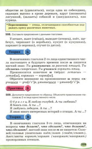 5 rm b_2005_ua