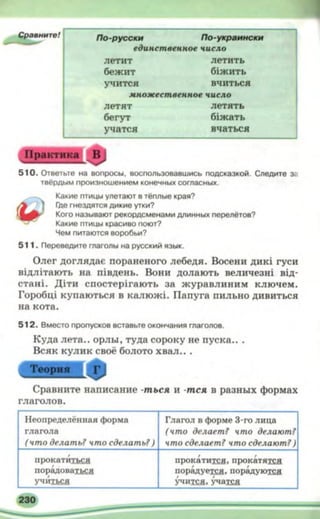 5 rm b_2005_ua