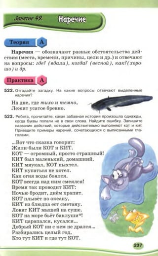 5 rm b_2005_ua