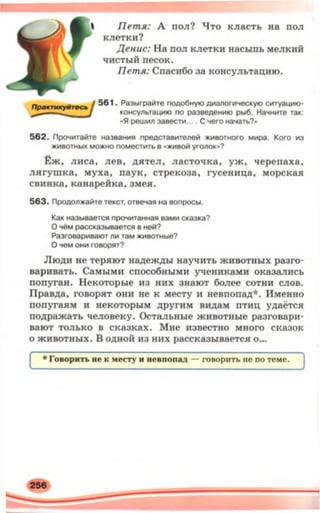 5 rm b_2005_ua