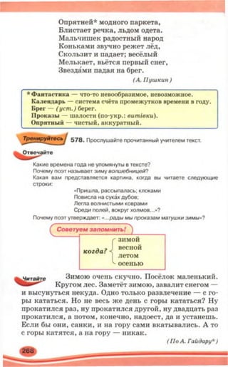 5 rm b_2005_ua