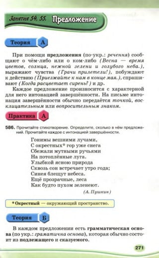 5 rm b_2005_ua