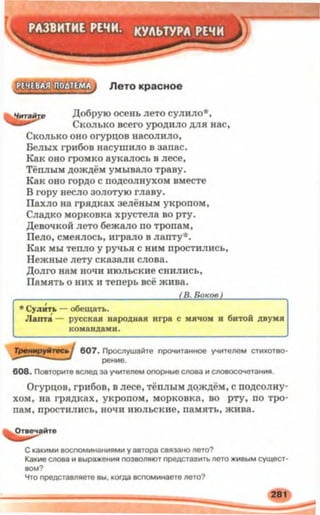 5 rm b_2005_ua