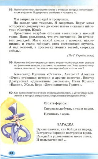5 rm b_2005_ua