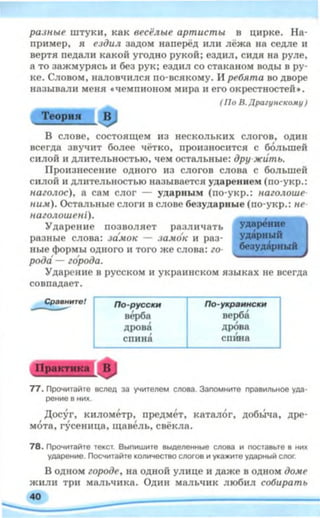 5 rm b_2005_ua