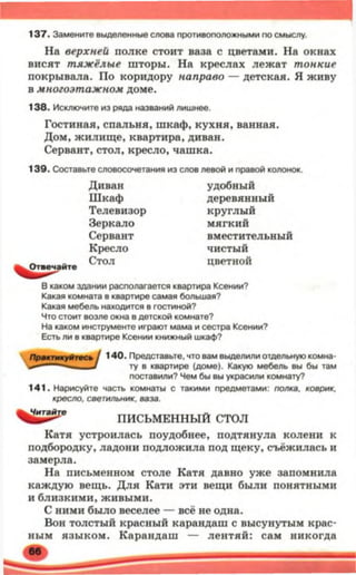 5 rm b_2005_ua