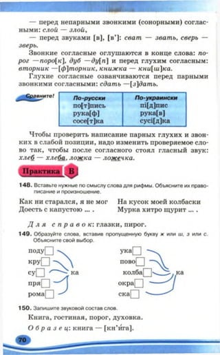5 rm b_2005_ua