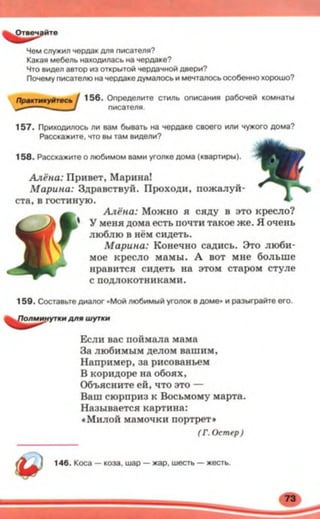 5 rm b_2005_ua