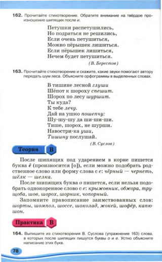 5 rm b_2005_ua