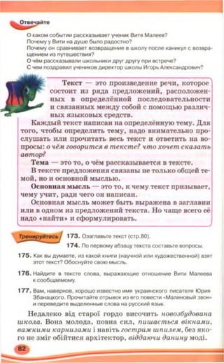 5 rm b_2005_ua
