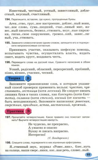5 rm b_2005_ua