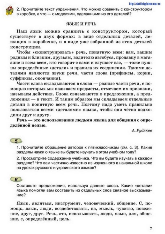 Какие можно составить слова из слова энциклопедия? Все слова! Какие можно составить слова из слова энциклопедия? Все слова!