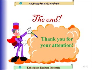 The end!
01-72
Thank you for
your attention!
 