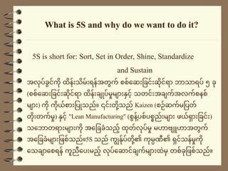 5s-training for basic.ppt and Kaizan. Muda and Lean manufacturing. | PPT