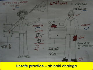Unsafe practice – ab nahi chalega
 