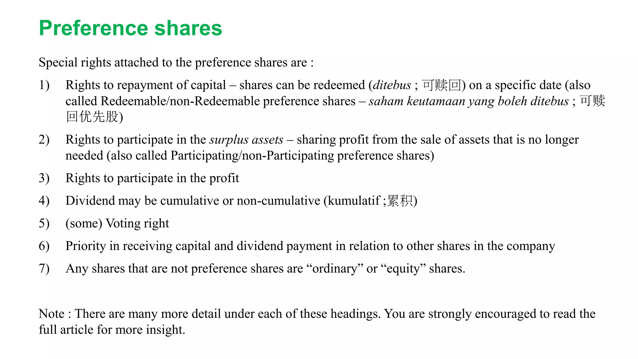 Rights of Shareholders and Members | PPTX
