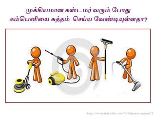 https://www.linkedin.com/in/balamuruganm21
 
