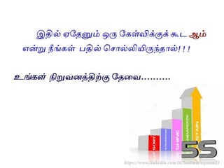 https://www.linkedin.com/in/balamuruganm21
 