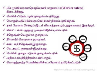 https://www.linkedin.com/in/balamuruganm21
 