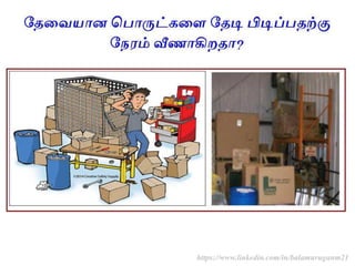https://www.linkedin.com/in/balamuruganm21
 