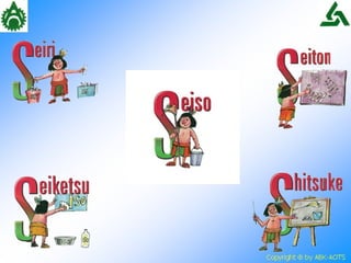 5 s powerpoint presentation | PPT