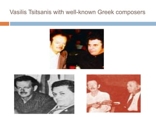 Vasilis Tsitsanis with well-known Greek composers
 