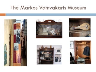 The Markos Vamvakaris Museum
 