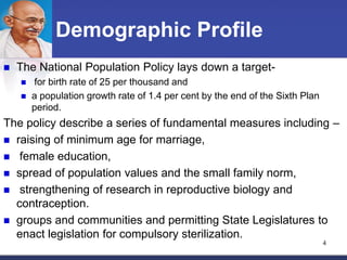 5th five year plan by SURESH AADI8888 | PPTX