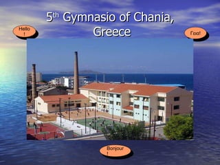 5 th  Gymnasio of Chania,  Greece Hello! Γεια! Bonjour ! 