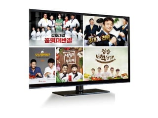 5th ignitemasan 14 이두찬_음식점 창업과 비전