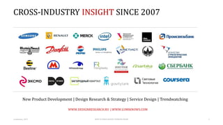 5
New Product Development | Design Research & Strategy | Service Design | Trendwatching
WWW.DESIGNRESEARCH.RU | WWW.LUMIKN...
