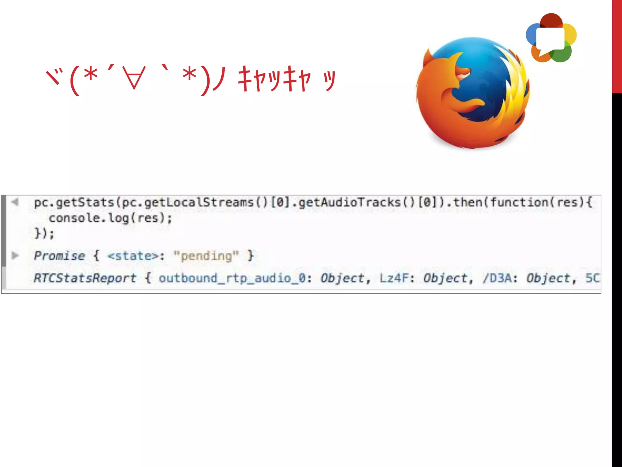 ヾ(*´∀｀*)ﾉ ｷｬｯｷｬ ｯ
 