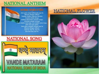 5th std social bridge course