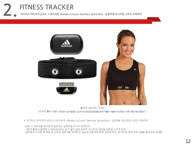 adidas micoach seamless sports bra Sale,up to 50% Discounts adidas micoach seamless sports bra Sale,up to 50% Discounts
