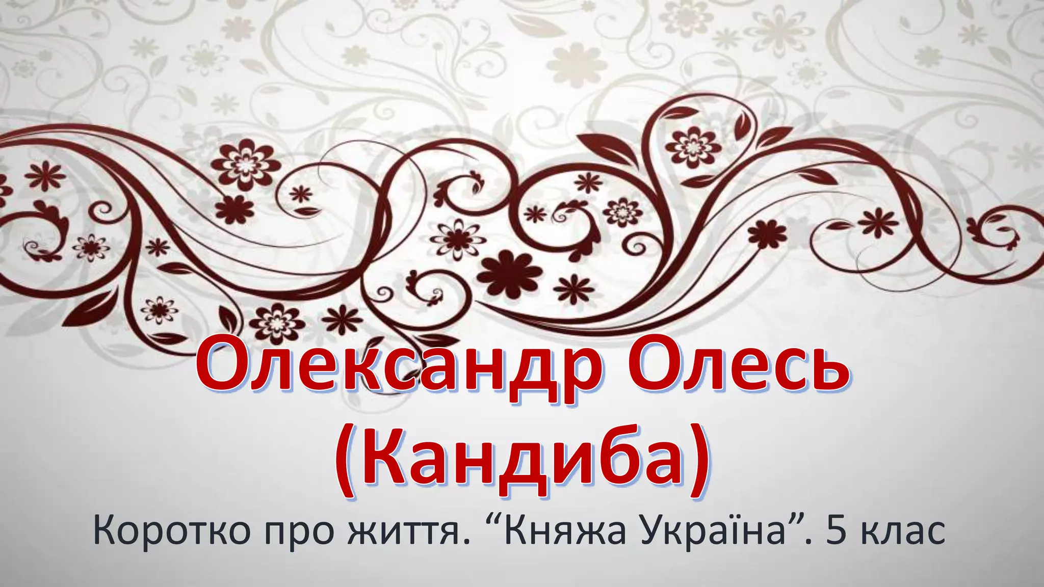Slide 1