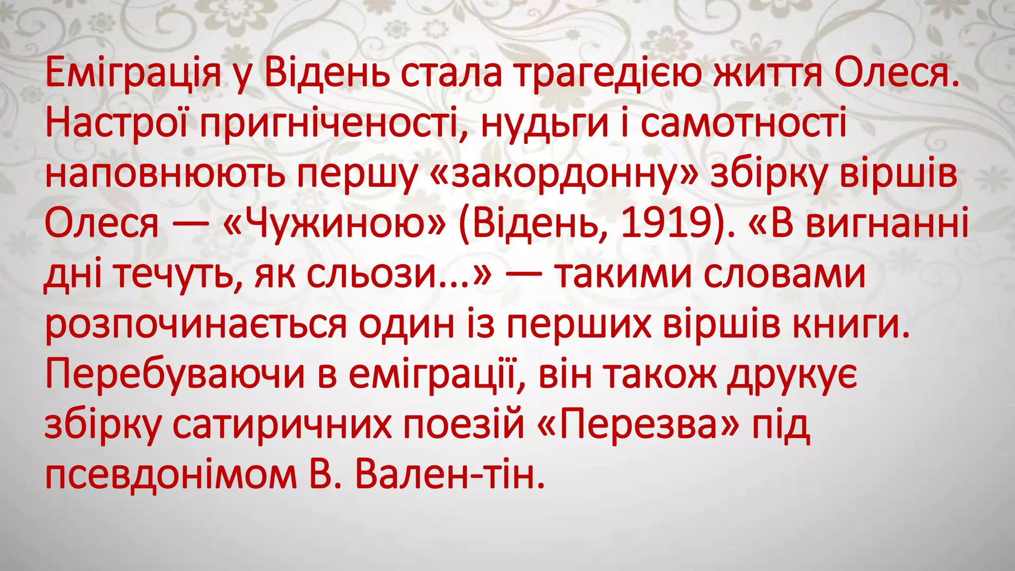 Slide 11