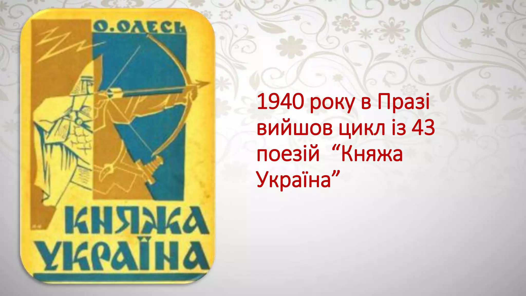 Slide 15