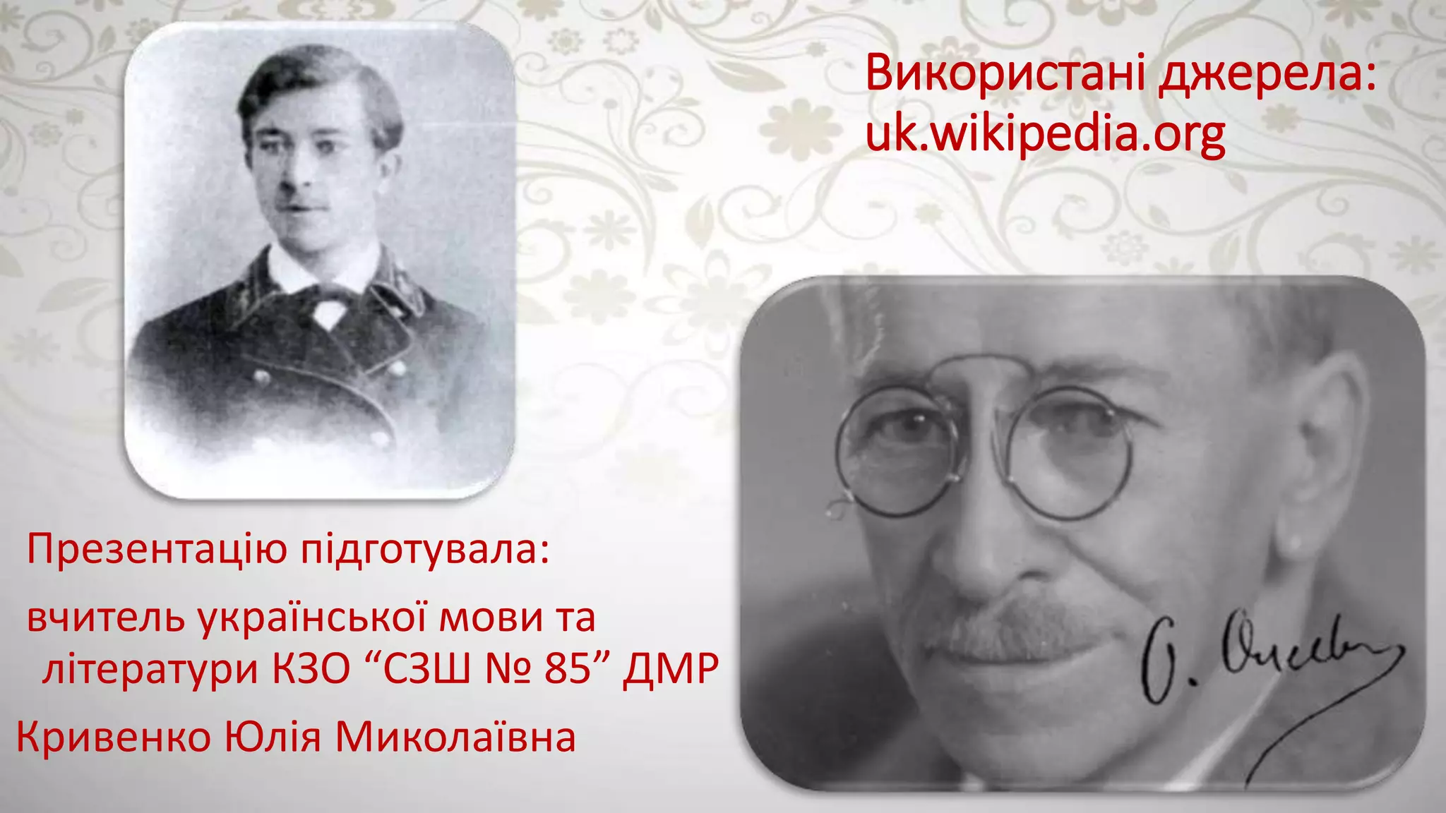 Slide 18
