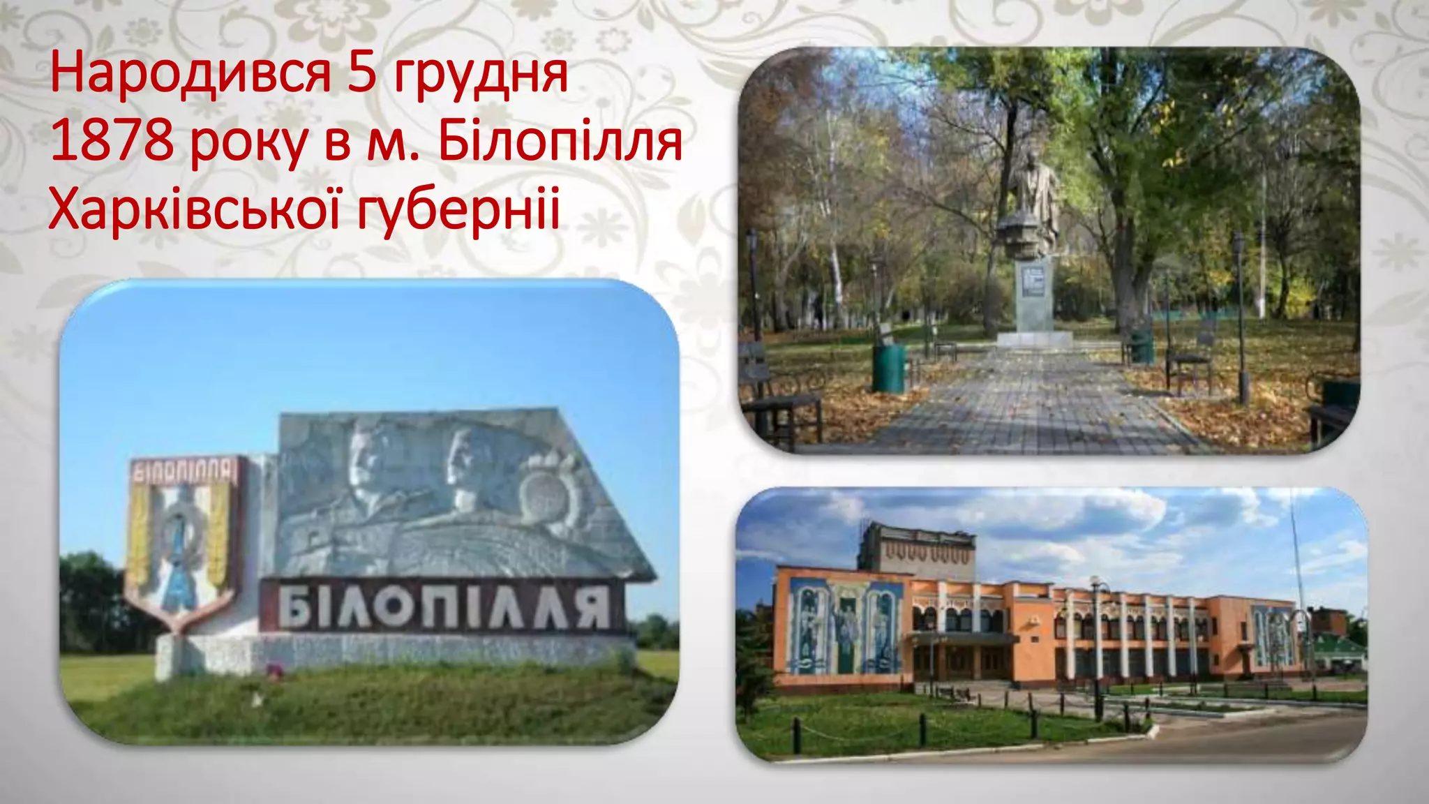 Slide 3