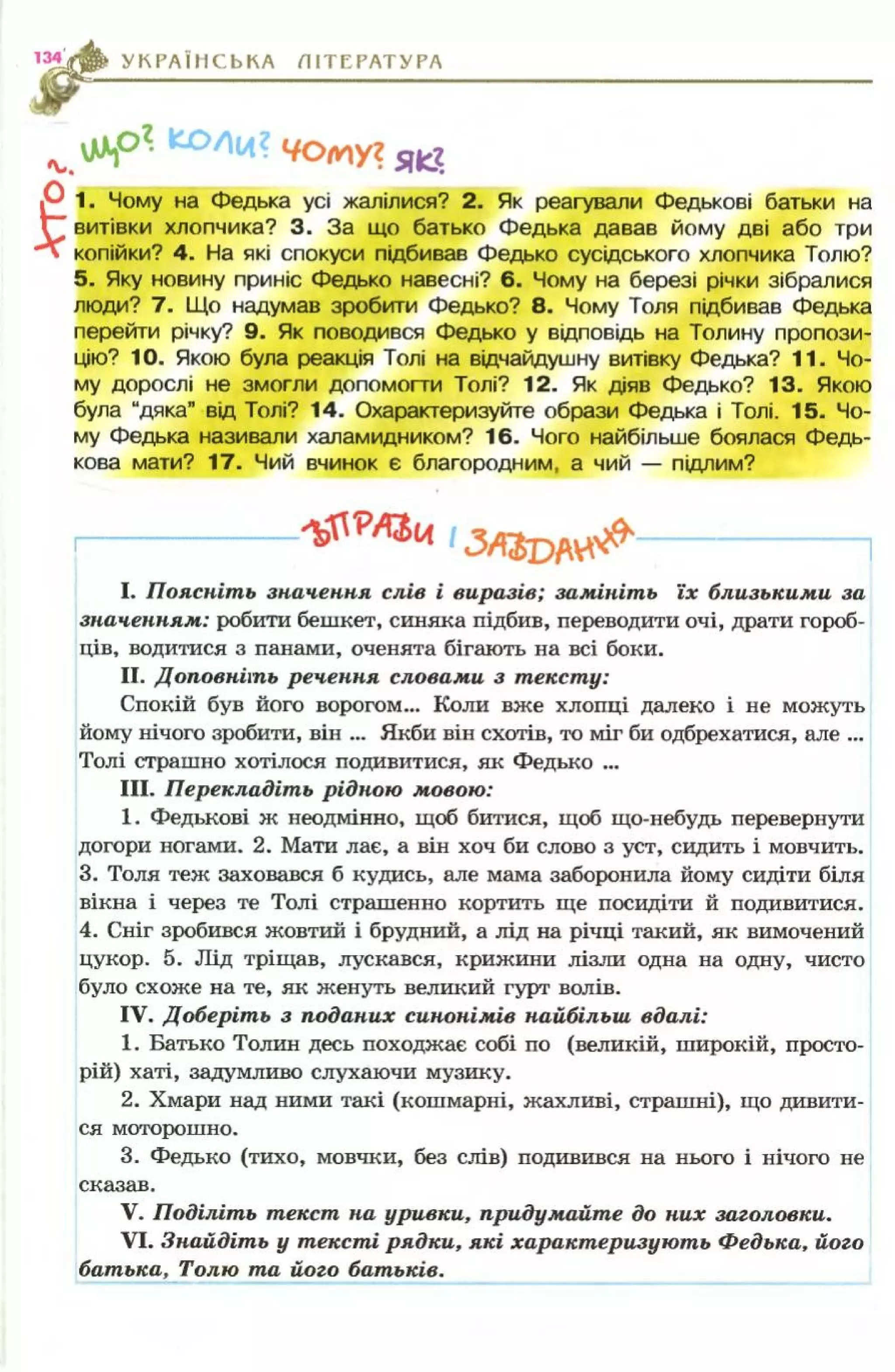 Slide 133